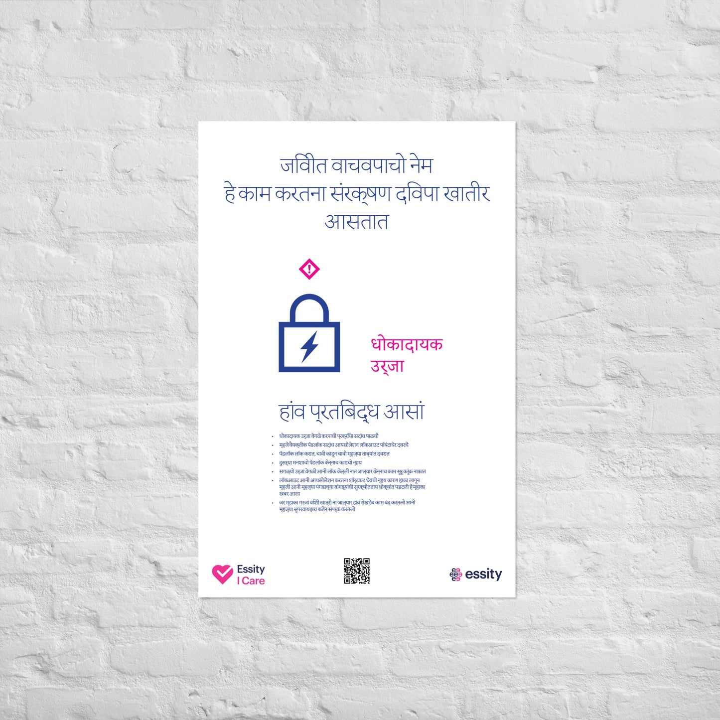 Hazardous Energies commitments - download