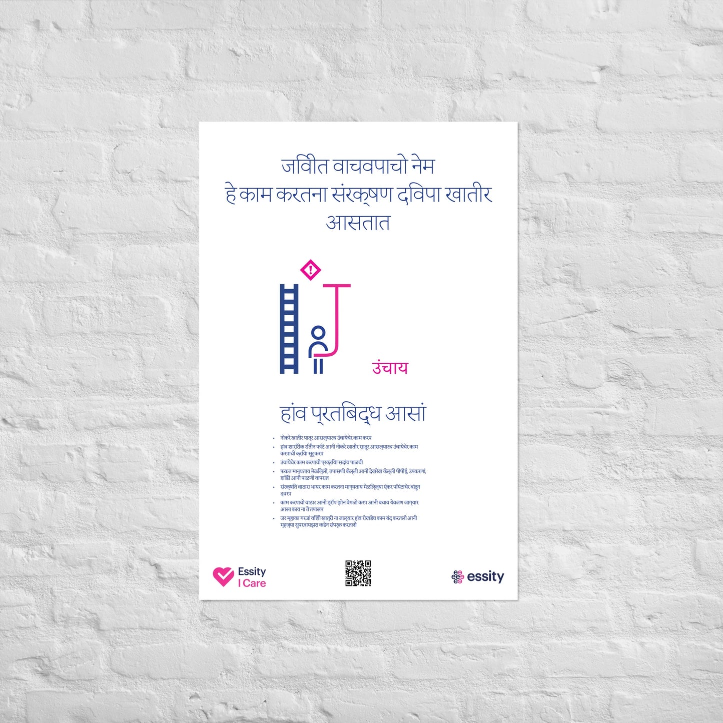 Heights commitments - download