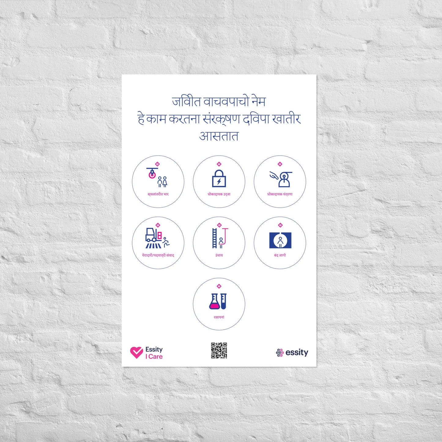 All Life Saving Rules - download
