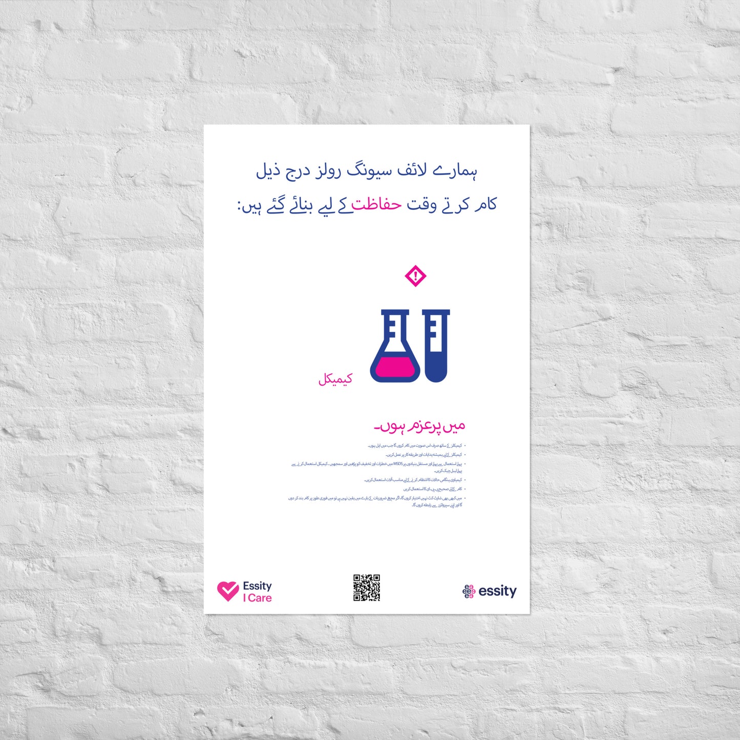 Chemicals commitments