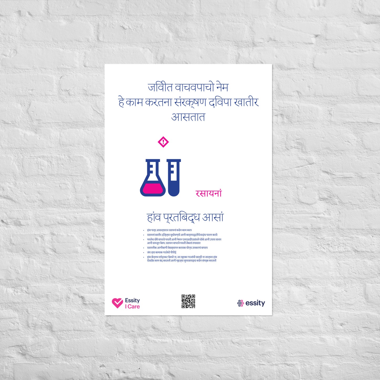 Chemicals commitments