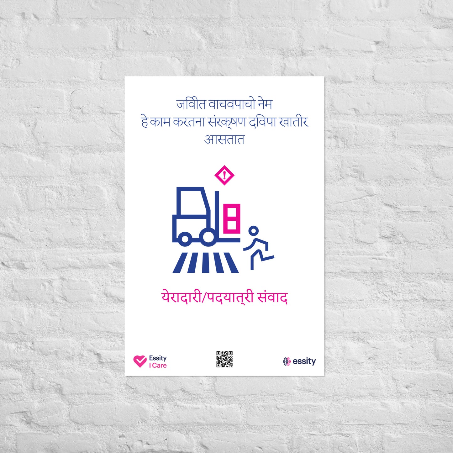 Vehicles & Pedestrians