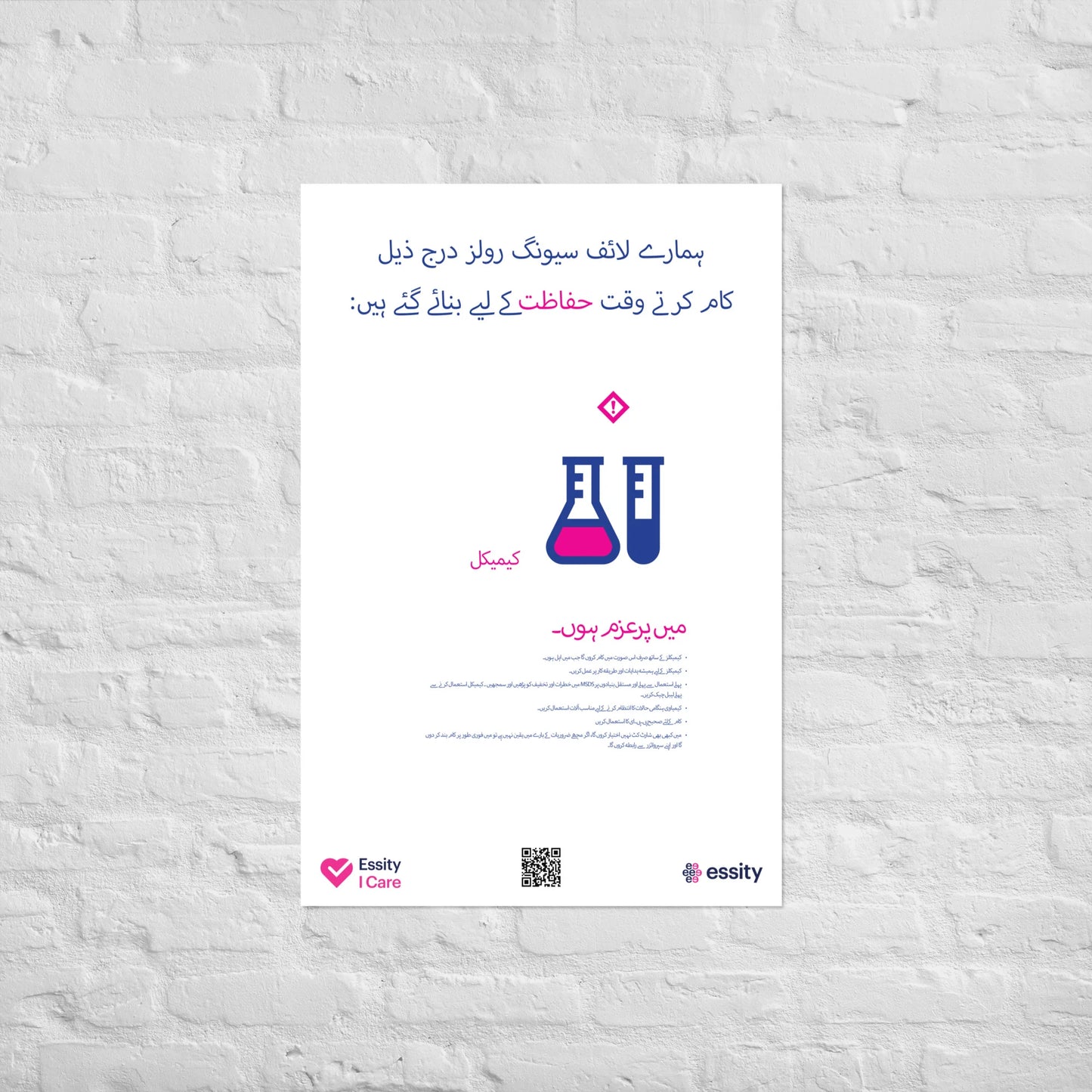 Chemicals commitments - download