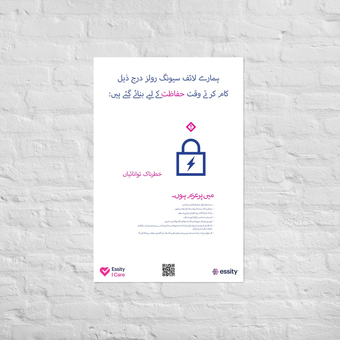 Hazardous Energies commitments - download