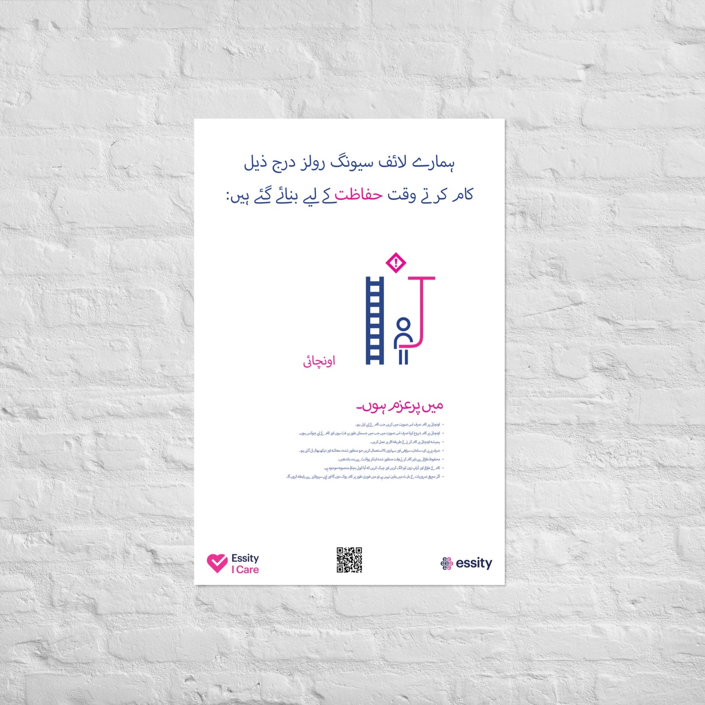 Heights commitments - download