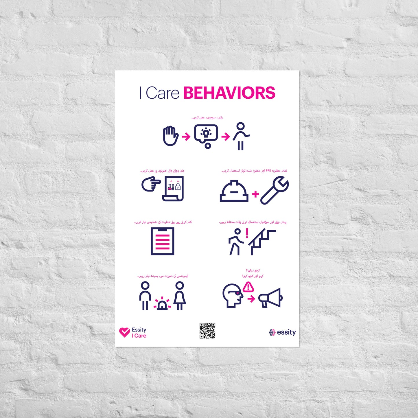 I Care Behaviors poster